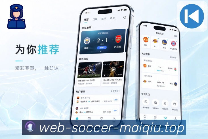 <strong>买球站</strong>栏目更新App预览