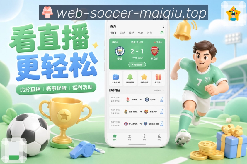 安全通道 - 稳定访问与加密登录
