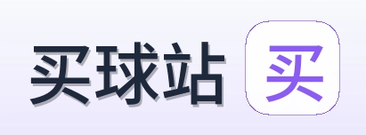 买球站 首页